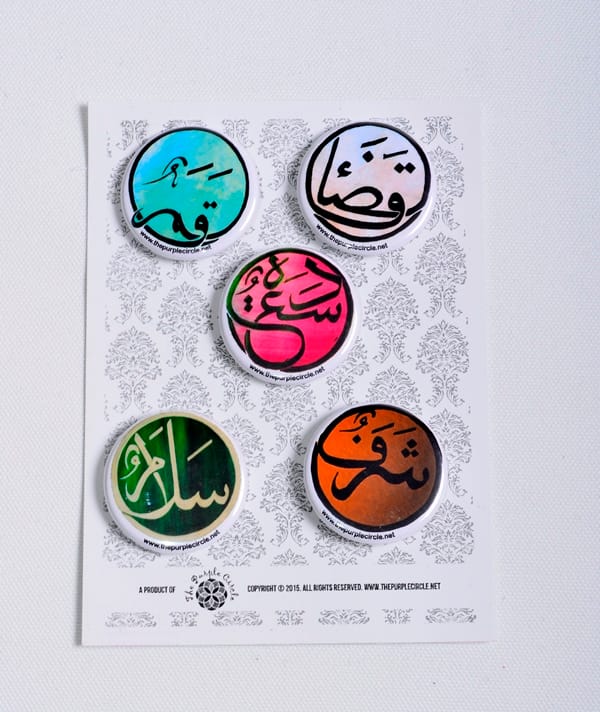 Arabic Fridge Magnet Set 1