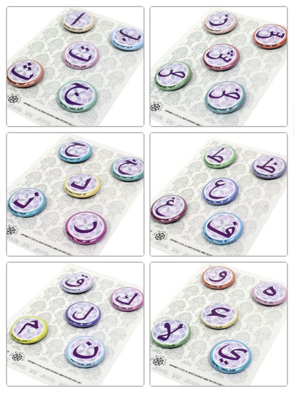 Fridge Magnets - 30 piece set (All Arabic Letters)