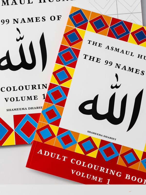 Asma Ul Husna A4 Adult Colouring Book