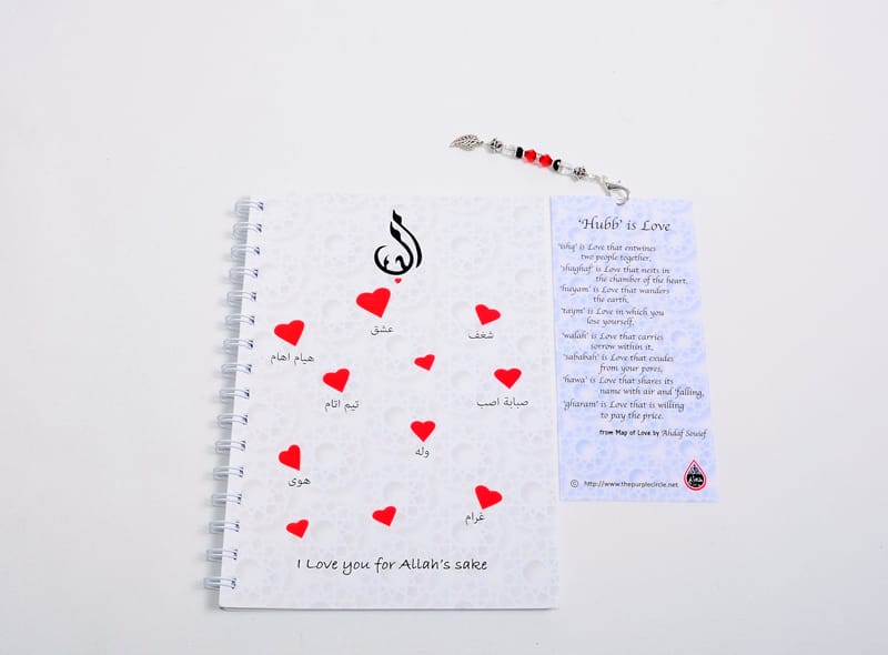 Hubb is love Journal