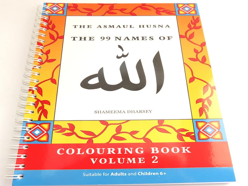 Asma Ul Husna Vol 2- A5