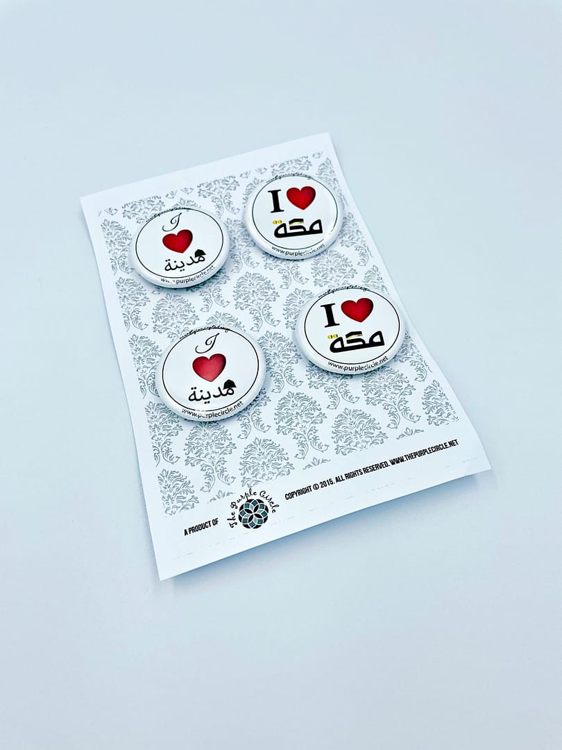 I love Makkah/Madinah Fridge Magnet or Badge set
